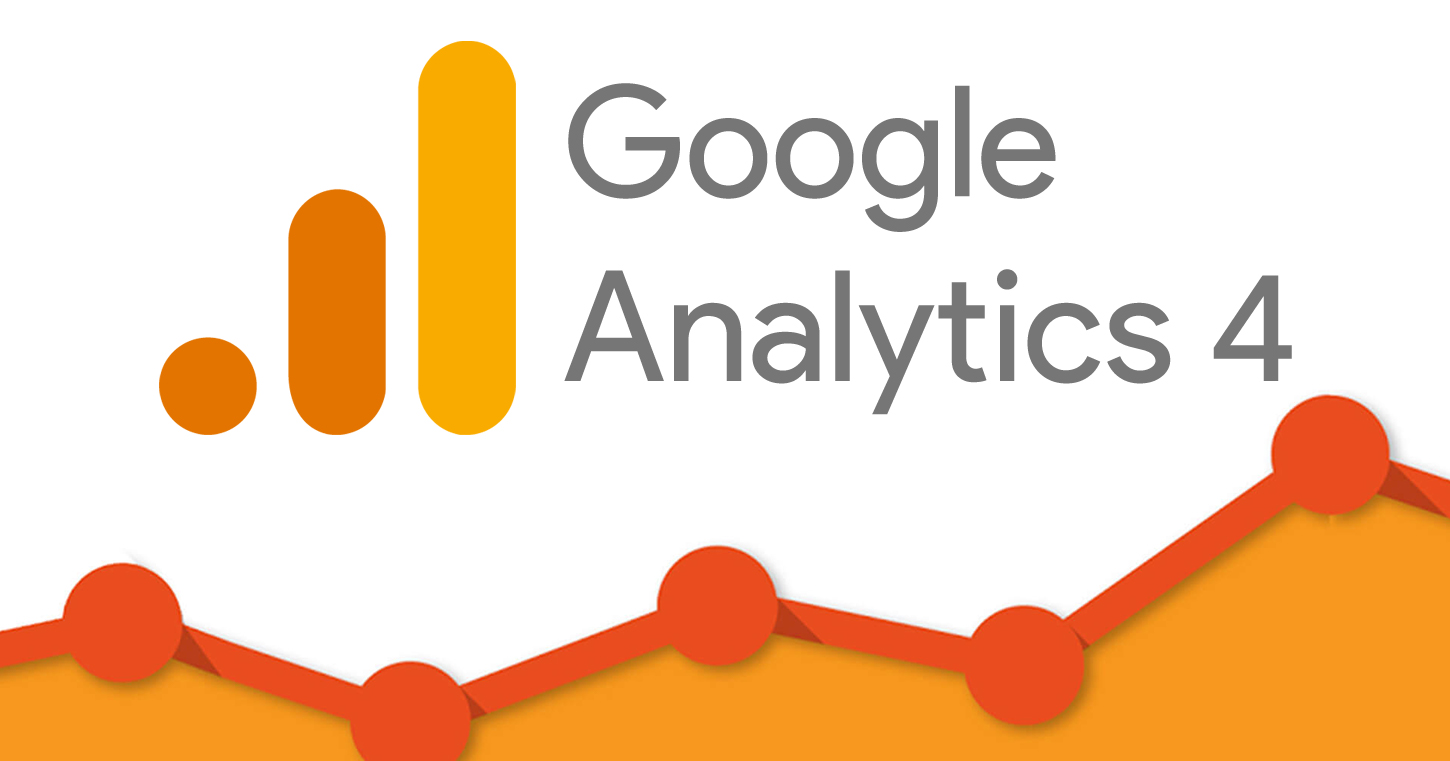 Google Analytics（分析）4
