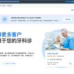 Google LSA注册申请