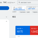 谷歌广告客户案例