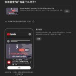 选择要推流的视频