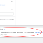 Google Ads 资产组的 A/B 测试切换开关